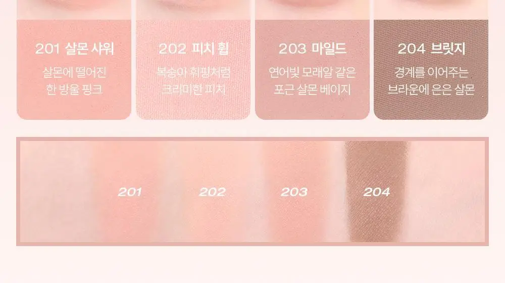 [NEW 만능 음영 팔레트]투크 원바이 제뉴인 마그네틱 아이섀도우 팔레트 7종 중 택1 상세페이지 29